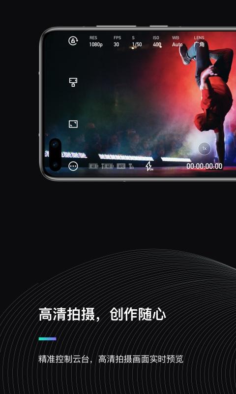mozagenie安卓版下载,mozagenie,摄影app