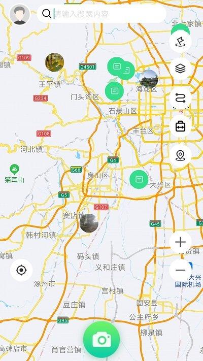 中科院绿途软件下载,绿途,植物识别app,植物采集app