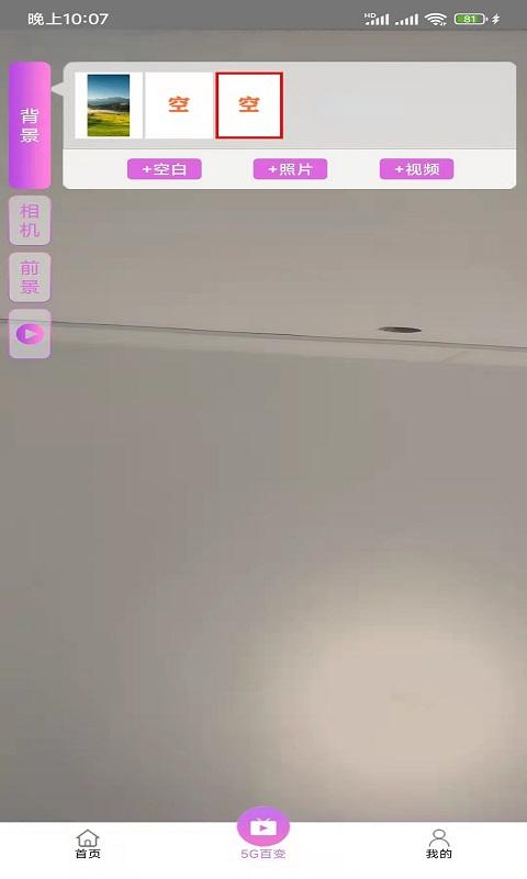 享航zbzsapp下载,享航zbzs,摄像app,直播app