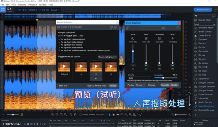 声音处理,去杂音,音频.