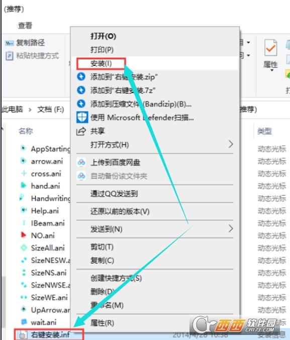 鼠标指针图案大全,制作软件,改变鼠标指针外观的软件.