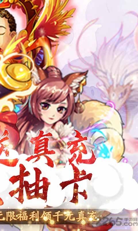 精灵奇迹手游下载,精灵奇迹,卡牌手游,对战手游