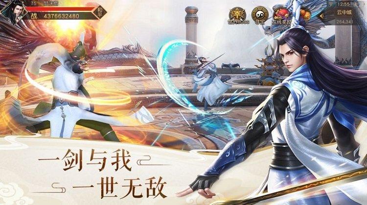 来不来修真最新版游戏(暂未上线),来不来修真,修仙手游,仙侠手游