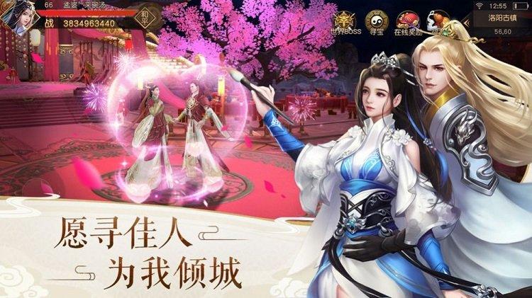 来不来修真最新版游戏(暂未上线),来不来修真,修仙手游,仙侠手游