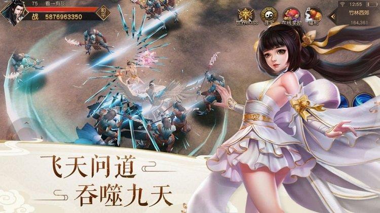 来不来修真最新版游戏(暂未上线),来不来修真,修仙手游,仙侠手游