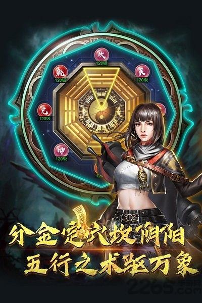 盗宝兄弟手机版下载,盗宝兄弟,盗墓手游,冒险手游
