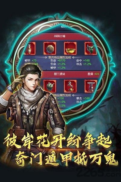 盗宝兄弟手机版下载,盗宝兄弟,盗墓手游,冒险手游