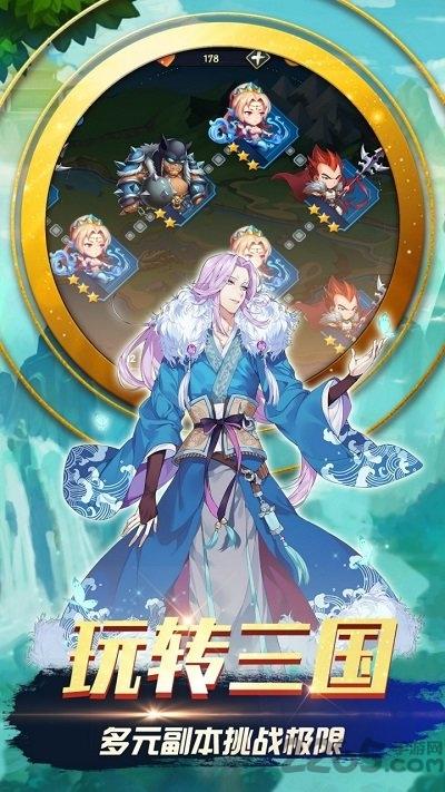 果盘三国之旅手游bt红包版下载,三国手游,三国之旅,果盘手游
