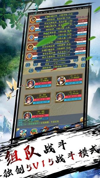 御天下幻之国度官方版下载,御天下幻之国度,扮演游戏,仙侠游戏
