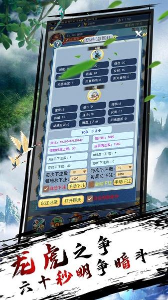 御天下幻之国度官方版下载,御天下幻之国度,扮演游戏,仙侠游戏