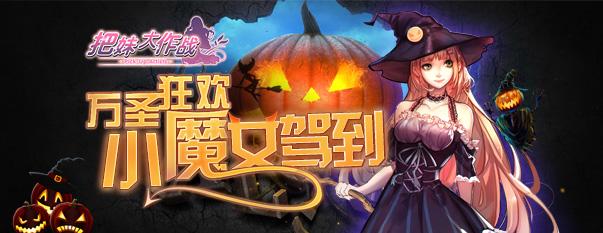把妹大作战内购破解版下载,把妹大作战,卡牌手游,恋爱手游