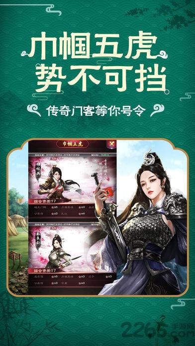 九游清廷晋升录手游下载,清廷晋升录,穿越游戏,当官手游,九游手游