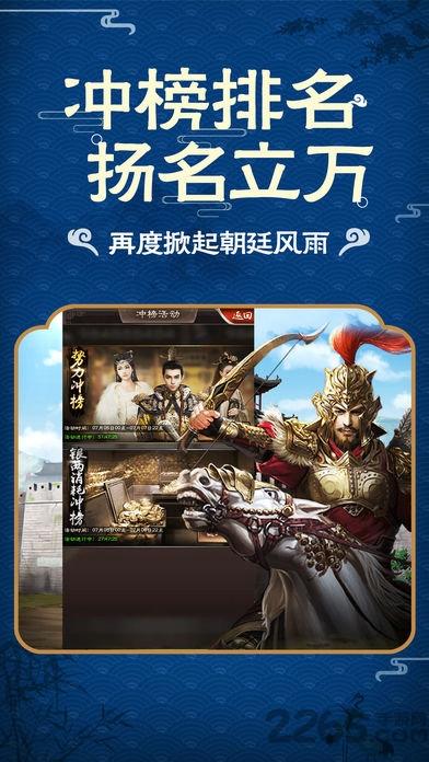 九游清廷晋升录手游下载,清廷晋升录,穿越游戏,当官手游,九游手游