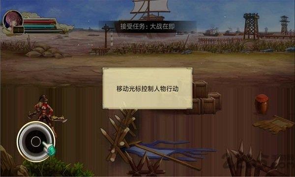 孔明三国传官方版下载,孔明三国传,三国手游,闯关手游