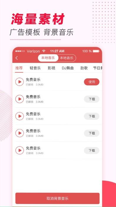 文字转语音免费版app下载,微信文字转语音,工具app
