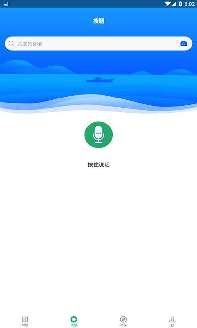 康复医学治疗技术题库app下载,康复医学治疗技术题库,医学app,题库app