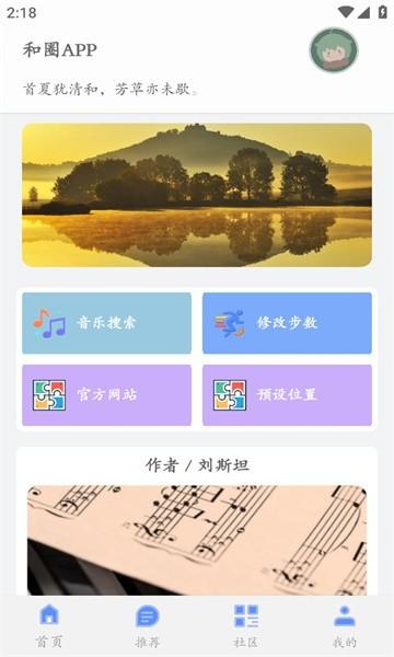 幻缤应用锁官方版下载,幻缤应用锁,应用锁app,应用保护app