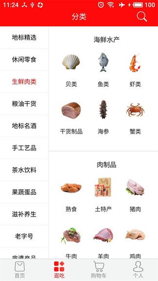 云商姐姐商城下载,云商姐姐,云商app,购物app