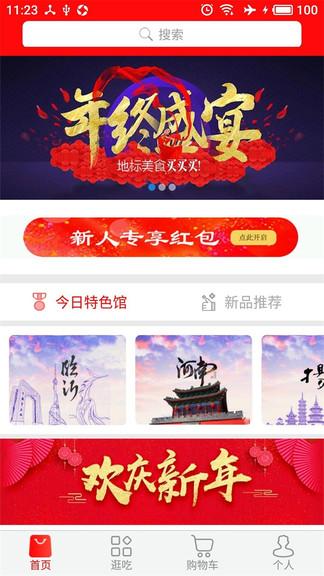 云商姐姐商城下载,云商姐姐,云商app,购物app