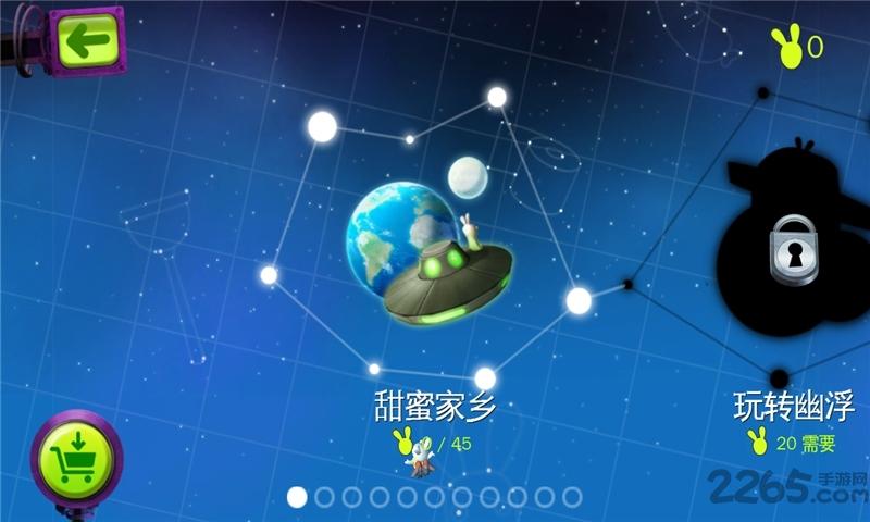 疯兔大爆炸修改版下载,疯兔大爆炸,休闲游戏,趣味游戏