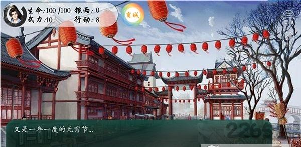 痞子变皇帝橙光游戏下载,痞子变皇帝,角色扮演,文字游戏,橙光游戏