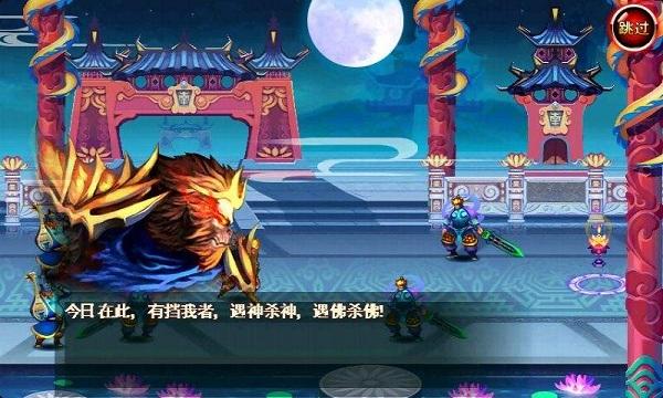 斗战神佛西游最新版下载,斗战神佛西游,西游手游,动作游戏