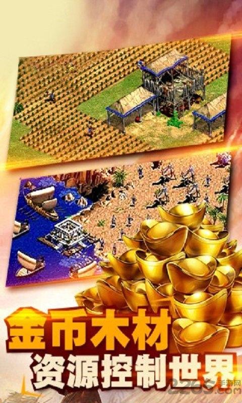帝国文明单机破解版下载,帝国文明,策略游戏,塔防游戏