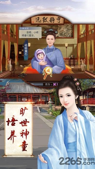加官进爵单机破解版下载,加官进爵,宫廷游戏,当官游戏