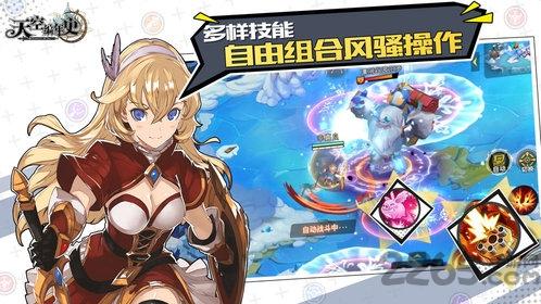 天空编年史九游官方版下载,天空编年史,冒险手游,九游手游