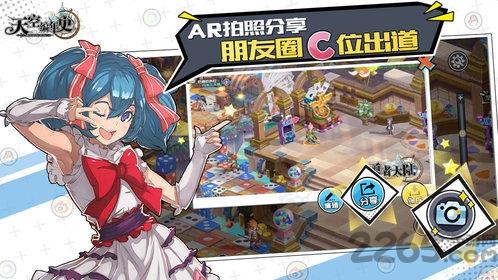 天空编年史九游官方版下载,天空编年史,冒险手游,九游手游