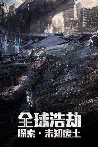 哆可梦游戏文明曙光下载,文明曙光,生存手游,哆可梦手游