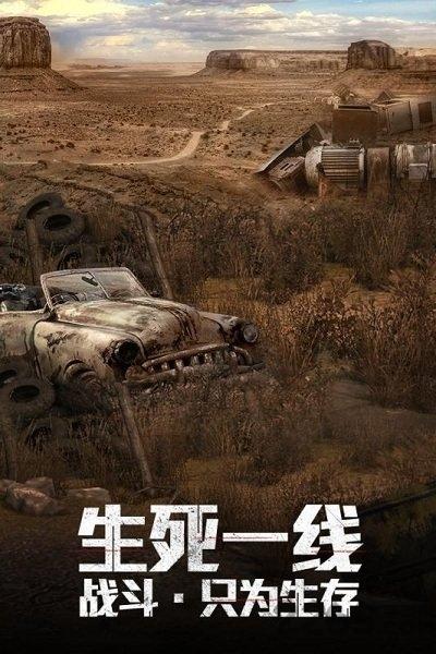 哆可梦游戏文明曙光下载,文明曙光,生存手游,哆可梦手游
