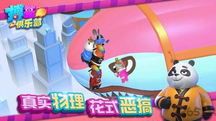 小拳拳大作战手游下载,小拳拳大作战,卡通手游,魔性手游