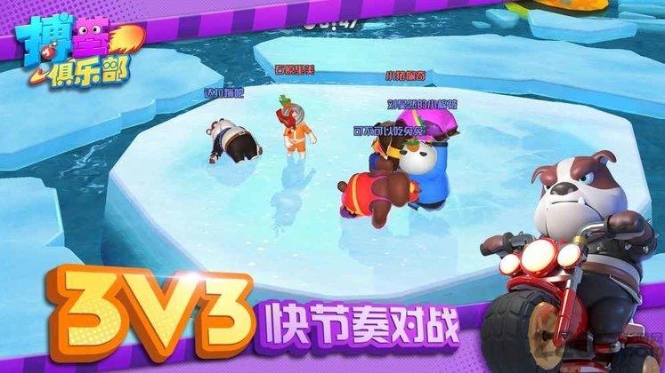 小拳拳大作战手游下载,小拳拳大作战,卡通手游,魔性手游