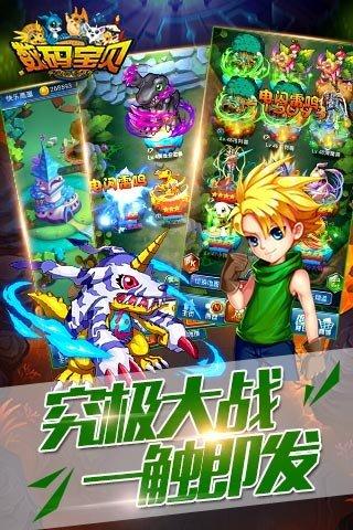 机甲数码兽九游手游下载,机甲数码兽,卡牌手游,冒险手游,九游手游