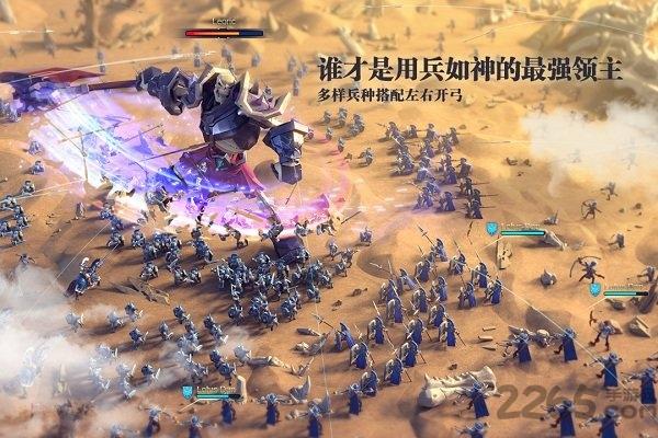 剑与家园巨龙时代下载,剑与家园,魔幻手游,对战手游
