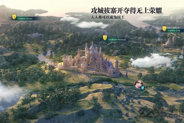 剑与家园巨龙时代下载,剑与家园,魔幻手游,对战手游