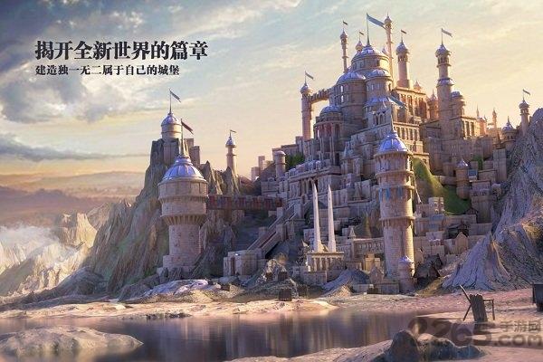 剑与家园巨龙时代下载,剑与家园,魔幻手游,对战手游