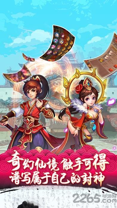 大括西游手游版(暂未上线),大括西游,西游手游,回合制手游