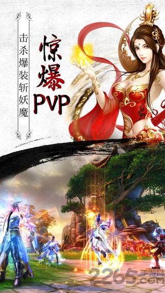 苍穹灭手机版下载,苍穹灭,玄幻手游,修仙手游,战斗手游