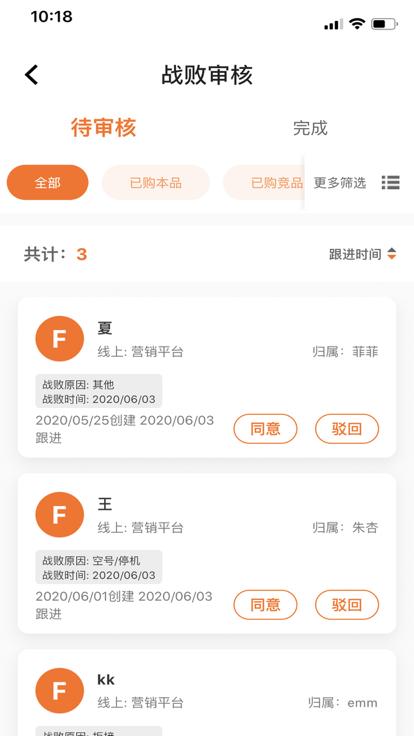 智蛛ai比亚迪系统官方版下载,智蛛ai,办公app,比亚迪app