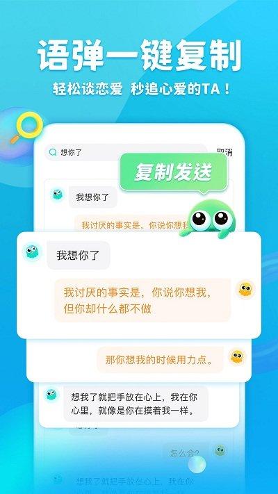 章鱼输入法大头版手机版下载,章鱼输入法,工具app,输入法app
