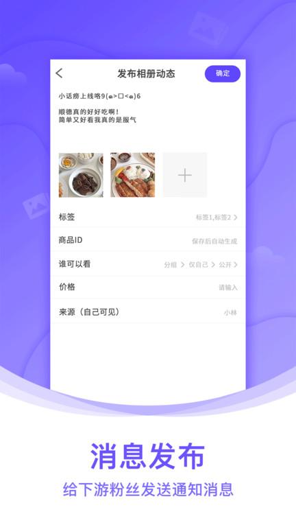 团队相册软件下载,团队相册,相册app,共享app