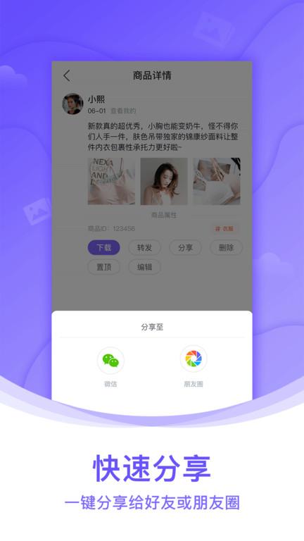 团队相册软件下载,团队相册,相册app,共享app