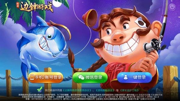 边锋红五三打一副牌版本下载,边锋红五三打一,扑克手游,棋牌手游