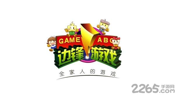 边锋红五三打一副牌版本下载,边锋红五三打一,扑克手游,棋牌手游