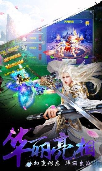 武魂侠客最新版下载,武魂侠客,武侠手游