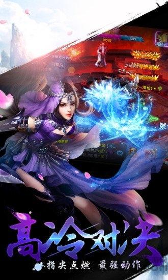 武魂侠客最新版下载,武魂侠客,武侠手游