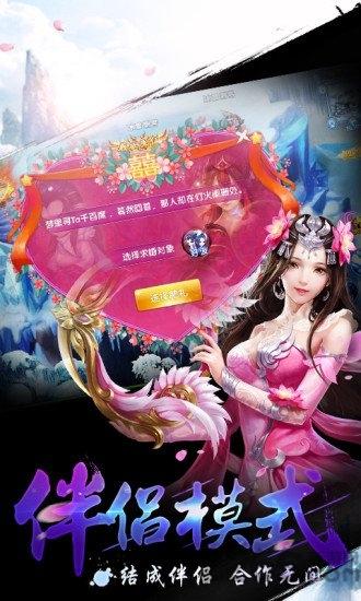 武魂侠客最新版下载,武魂侠客,武侠手游