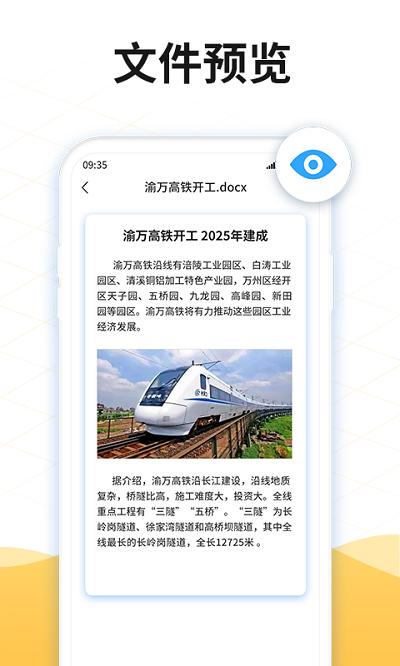 解压缩rar客户端下载,解压缩rar,解压app,压缩app